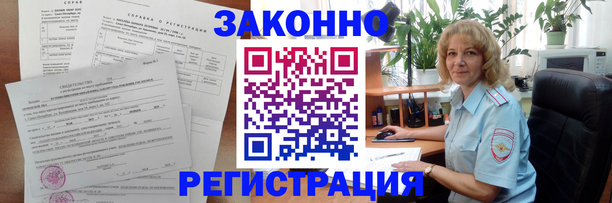 регистрация для школы в Первоуральске