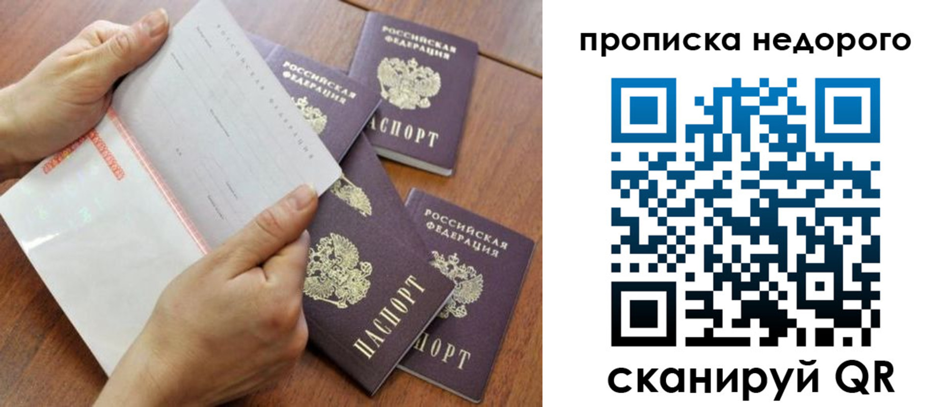 регистрация в Первоуральске