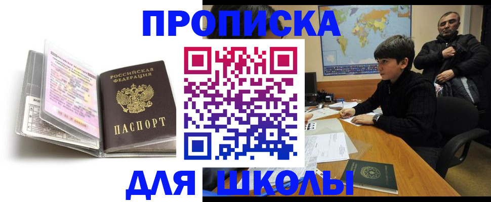регистрация в Первоуральске
